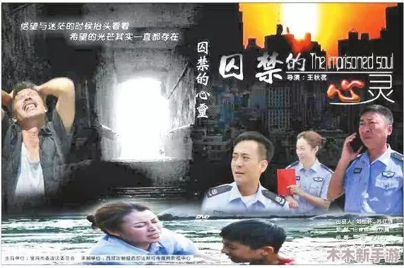 心灵杀手2第六章：山路迷踪解密全步骤图文实战指南