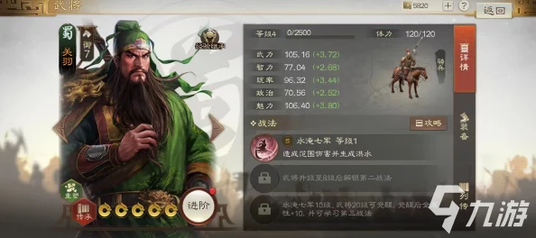 s2刘备赵云张飞战法搭配最新热门攻略分享