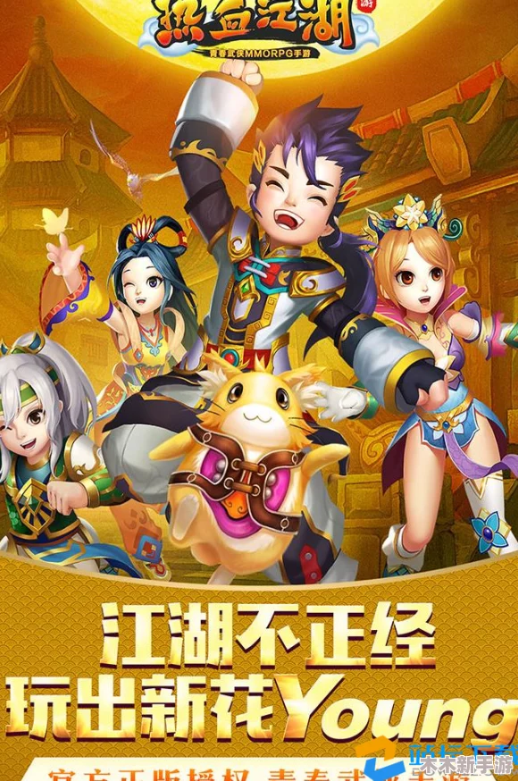 热血江湖手游对比：苍穹与各大门派，哪个更值得一玩？