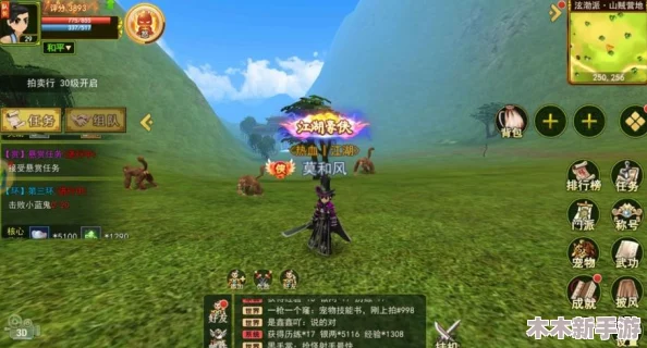 热血江湖手游对比：苍穹与各大门派，哪个更值得一玩？
