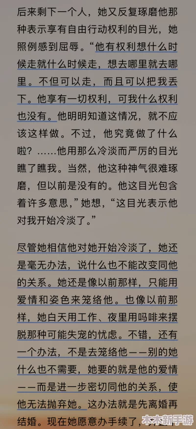 七年止痒(上位) ：无三观结局34，情节跌宕起伏，引人深思的复杂关系让人欲罢不能