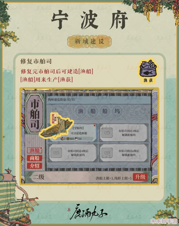 江南百景图宁波府地道特产全览：探寻特色风物，领略古城韵味