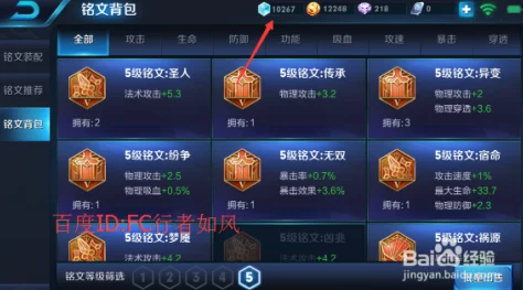 王者荣耀高效分享攻略：如何正确赠送英雄碎片给好友