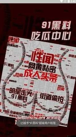 今日吃瓜每日更新免费，带你了解最新热点事件与精彩评论，绝对不容错过！