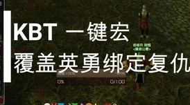 暗区突围高效战术：掌握一键开镜开火，瞬间制胜秘籍