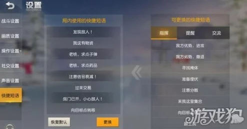 暗区突围高效战术：掌握一键开镜开火，瞬间制胜秘籍