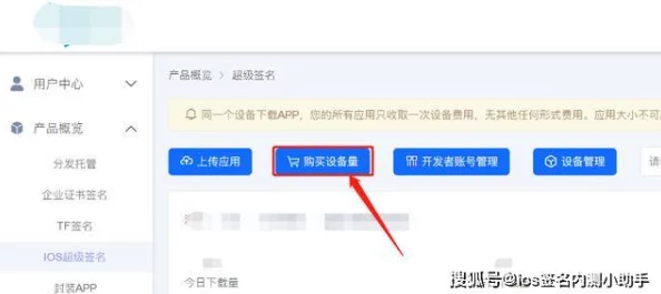 生物之湖APP频繁闪退问题高效解决方案汇总