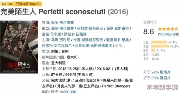 中国Windows野外派对：网友热评“这才是科技与自然的完美结合，享受极致体验！”