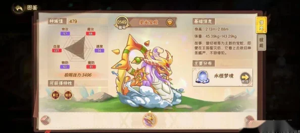 西普大陆手游全面攻略：揭秘魔方幼蛇的稀有获取途径