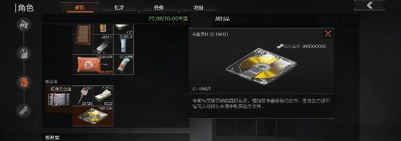 暗区突围游戏资源富矿：探索最肥沃的宝藏区域指南