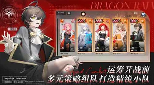 龙族游戏中卡塞尔之门社交功能详解：轻松添加好友指南
