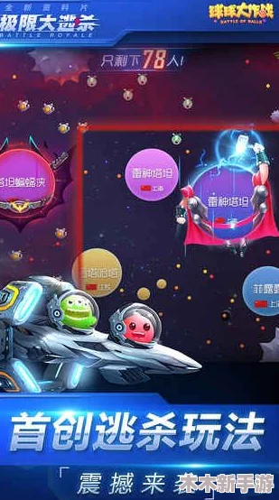 一小孩用棒棒糖ss游戏,破解版：甜蜜冒险,解锁无限关卡,畅玩童年梦想世界