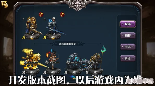 王权纷争下自由士兵与娃娃远征队的终极通关策略指南