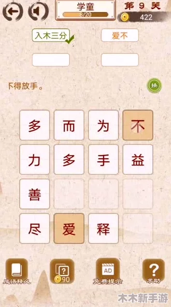 17c红桃国际：便捷的免费下载和安装方式，让你爱不释手！