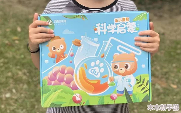 2024年精选推荐：寓教于乐，四岁孩童必玩的益智游戏大盘点