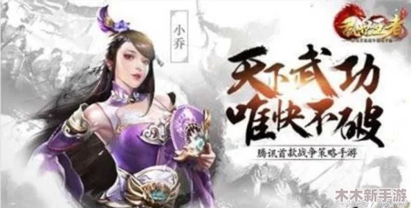 2024年度精选仙侠手游大赏：盘点那些令人着迷的奇幻仙侠世界