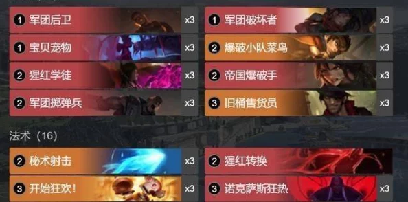 2024年精选高品质卡牌手游大全，畅玩度爆表的策略对战游戏合集