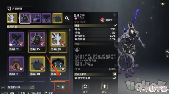 鸣潮游戏中守岸人声骸角色高效词条搭配与策略构建指南
