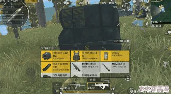 吃鸡大神带你飞！网cgw01让你轻松上分，成为战场无敌王者