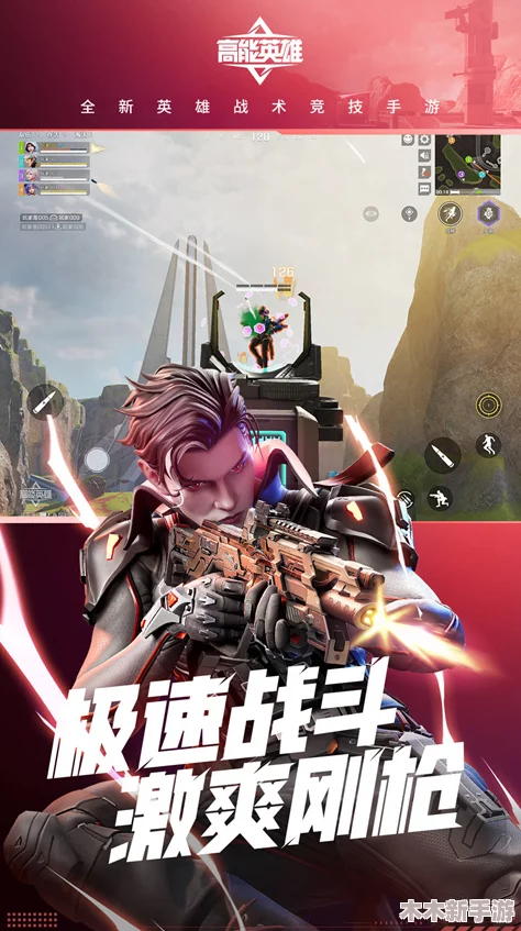 2024年度精选大型手机单机游戏下载合集，耐玩经典作品强烈推荐