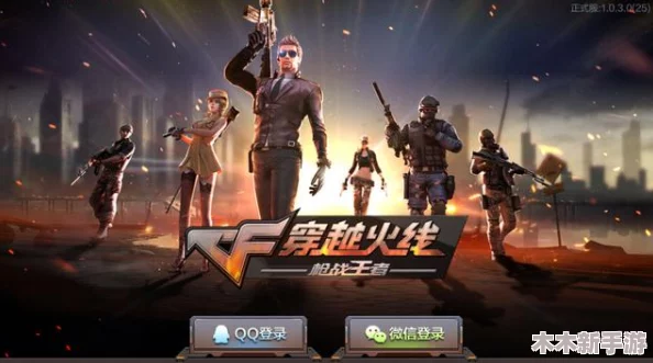 2024精选安卓平台顶尖单机枪战射击游戏合集，畅享极致射击体验