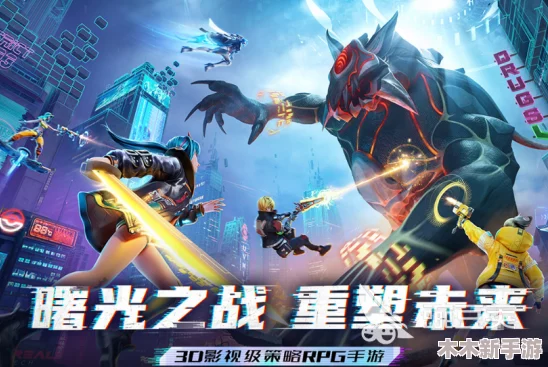 2024年度备受瞩目的大型手游预告：近期即将上线新游汇总精选