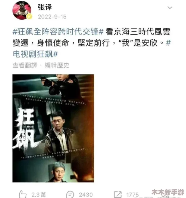 天美传媒thetm.em：网友热评与评分揭秘，带你了解最新动态