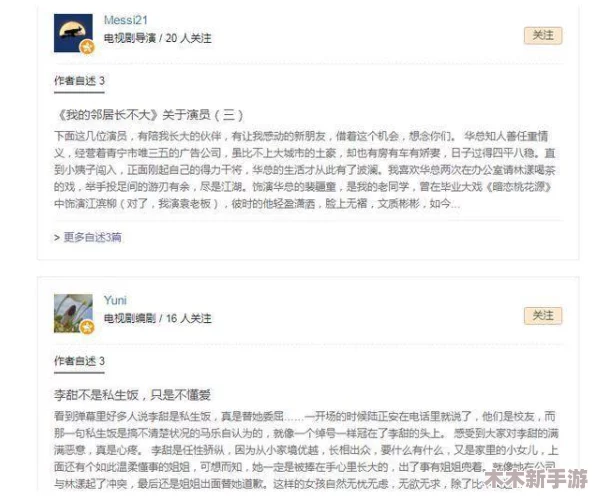 天美传媒thetm.em：网友热评与评分揭秘，带你了解最新动态