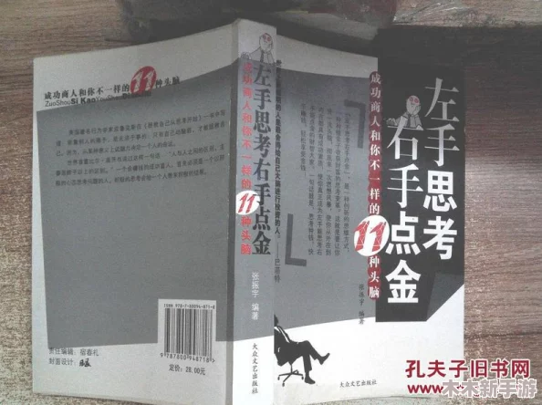 TEVI黄金左手之谜：探寻其所在位置与独特魅力概览