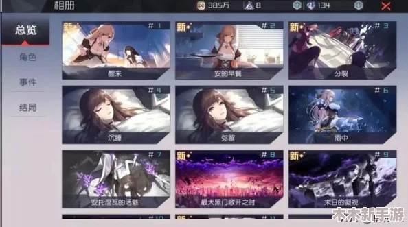 探索内心欲望：我的全面CG情欲攻略与真实体验分享