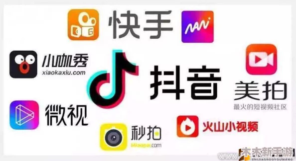 免费的短视频app大全苹果手机：最全面、实用的视频应用推荐指南