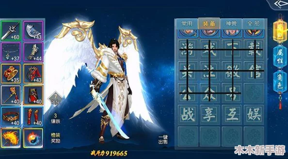 2024热门精选！3D仙侠手游前十榜单，下载量飙升的顶尖游戏推荐