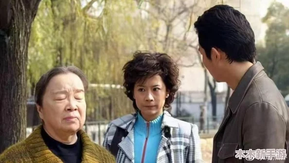 在风雨中细腻交织：老万和三个媳妇的爱情故事，反映了真实人生的复杂与温情