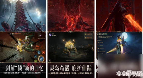 2024年度精选大型角色扮演手游排行榜：畅玩最有趣的RPG游戏大全