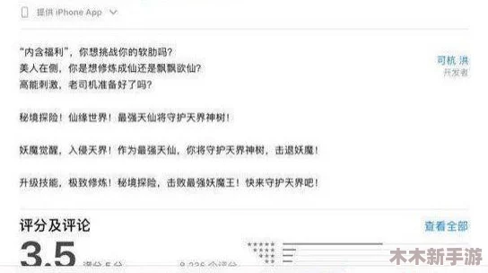 十大最污APP：这些应用让你大开眼界，体验前所未有的刺激与乐趣！