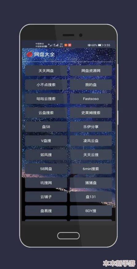 十大最污APP：这些应用让你大开眼界，体验前所未有的刺激与乐趣！