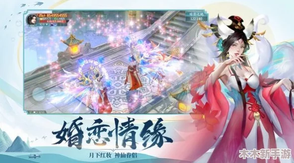2024年度精选恋爱手游大盘点，热门又好玩的浪漫游戏推荐