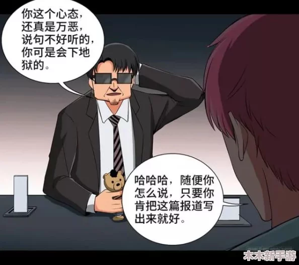 X女羞羞漫画：解锁隐藏剧情，体验心跳加速的甜蜜冒险，一起来玩吧！