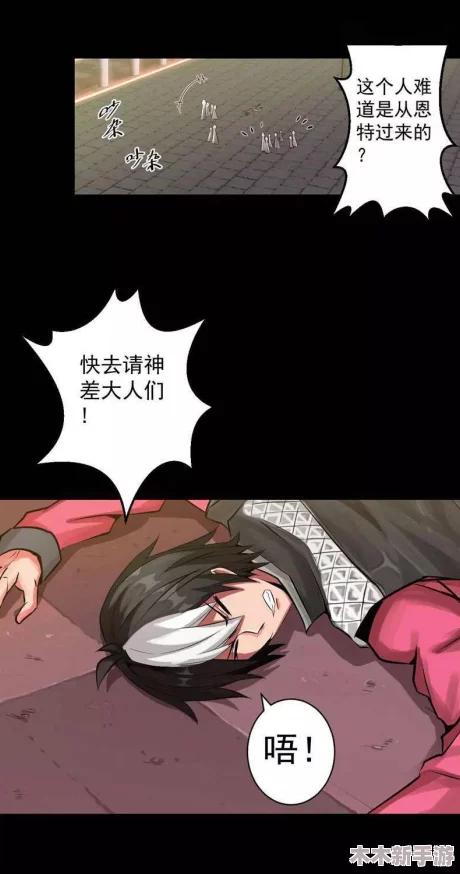 X女羞羞漫画：解锁隐藏剧情，体验心跳加速的甜蜜冒险，一起来玩吧！