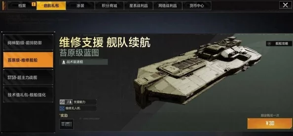 2024年精选SLG手游下载指南：热门精品策略游戏推荐榜单汇总