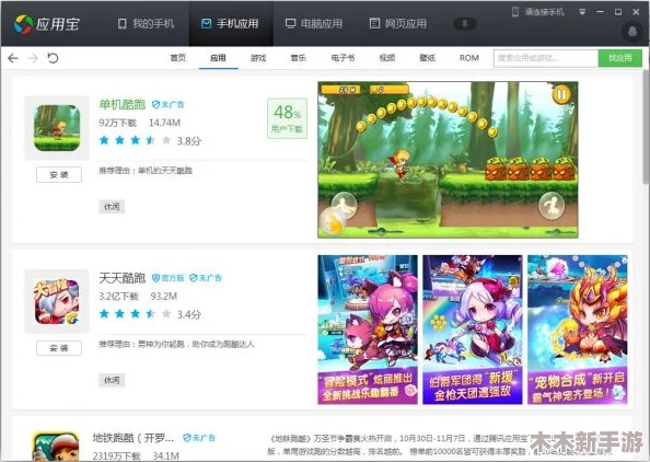2024热门双人单机小游戏精选及高效下载攻略汇总