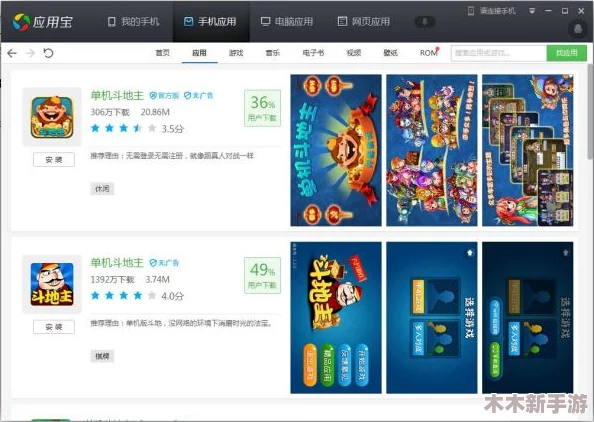 2024热门双人单机小游戏精选及高效下载攻略汇总