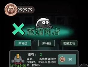 “申鹤触摸破解版 无限亲密值”——探索无限亲密值带来的全新互动体验，畅享游戏乐趣无极限