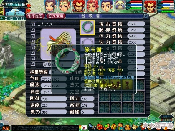 召唤骑士团：探索易伤流战术的极致战斗艺术