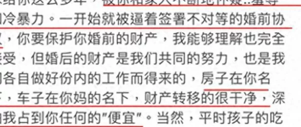 51吃瓜网朝阳群众书：明星绯闻、恋情曝光、娱乐圈内幕大揭秘