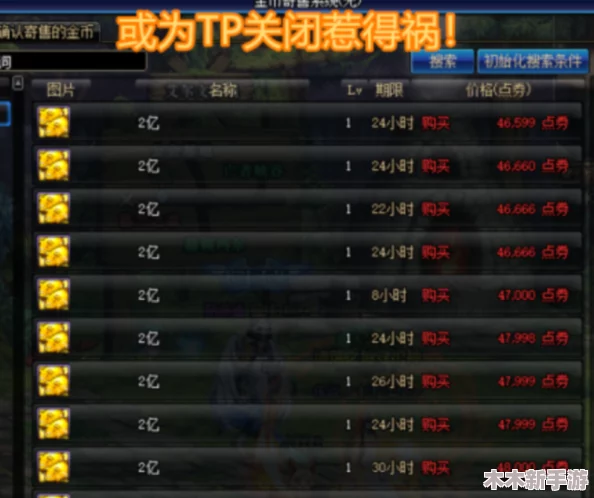 《蛋仔滑滑》501-600关进阶攻略：新机制全览与高难关卡制胜策略启航