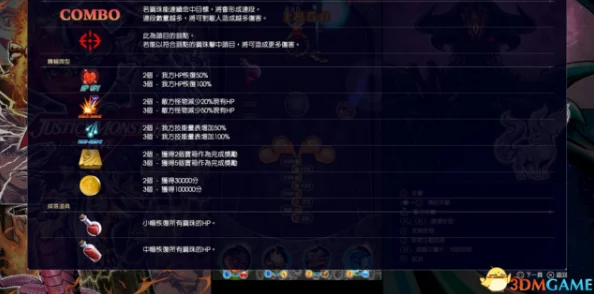 暗喻幻想世界揭秘：逆鳞大剑的高效获取策略与途径