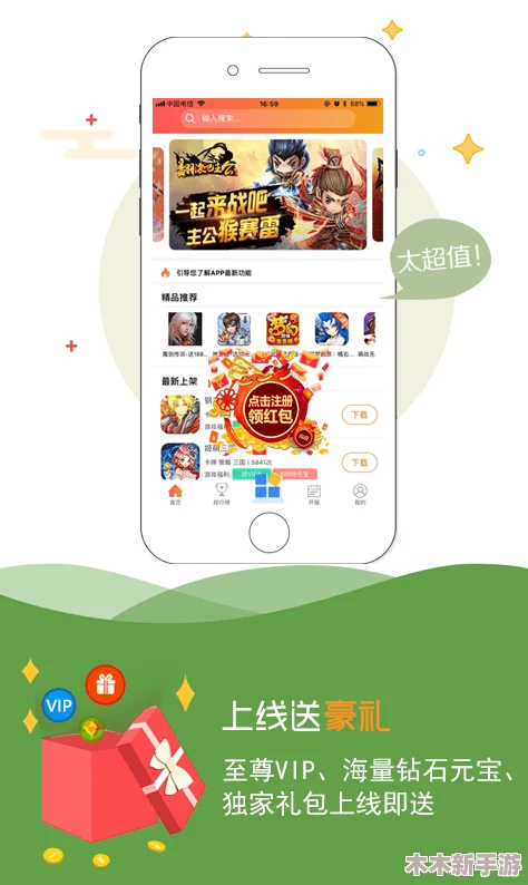 xkdsp.apk 4.0隐藏入口特色：全新版本更新、最新功能介绍及使用攻略