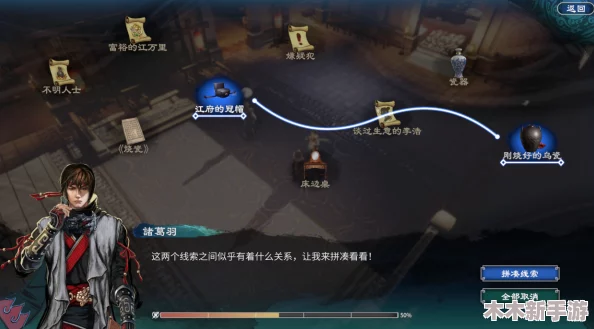 探索中国式网游独特魅力：天命人隐藏彩蛋高效触发策略