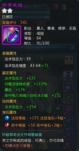 DNF游戏内手镯装备结算速度对比，哪款才是你的高效之选？
